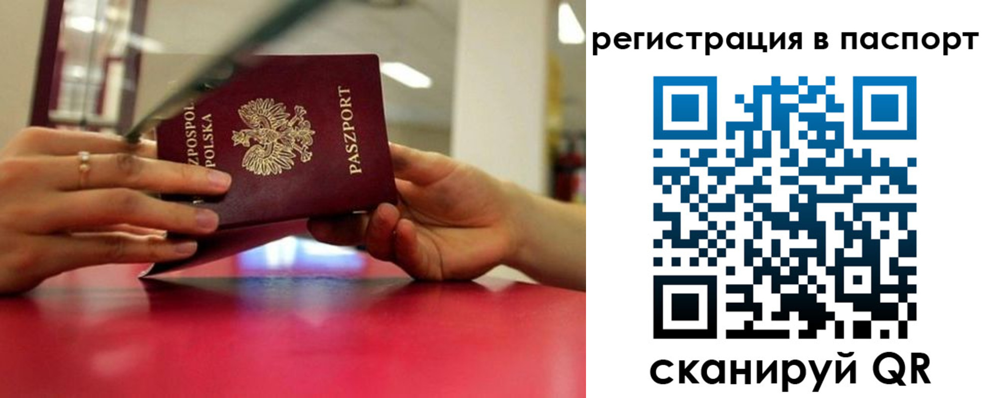 пропишу в квартире в Белоярске