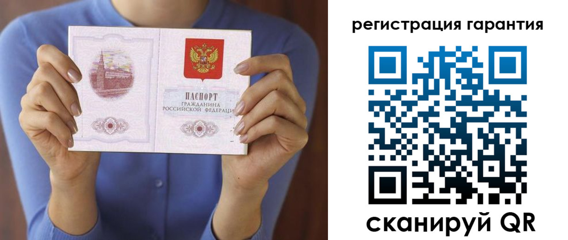 прописка для кредита в Белоярске
